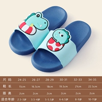 Темно -синий/маленький динозавр