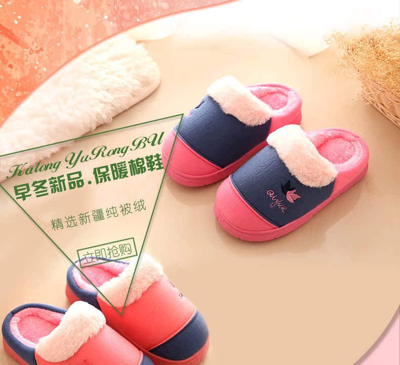 Chaussons enfants en autre pour hiver - semelle fond composite - Ref 1035974 Image 31