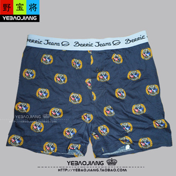 Pantalon pyjama - Ref 728635 Image 11