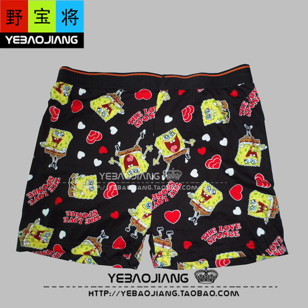 Pantalon pyjama - Ref 728599 Image 18