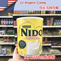 Соединенные Штаты, покупающие Sume Nido High -Calcium Целое молоко порошок 1600 г детей, взрослые беременные и пожилые семейные питания