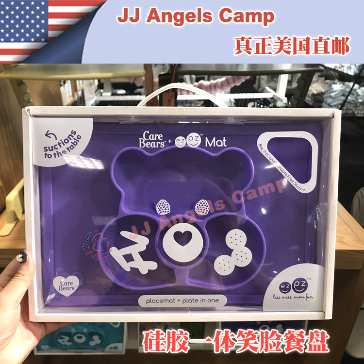 American EZPZ baby and children's tableware dinner plate baby silicone compartment suction cup bowl smiling face one-piece placemat