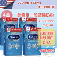 American Direct Mail Mid Johnson Anspire Babies A LAN Zhen Milk Sourge содержит молочное железо белок DHA 850G*4 коробки