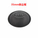 Horn speaker dust cap gray cover 35mm-72-150170180mm a variety of optional repair parts