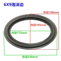 6*9 -INCH Bubble Edge