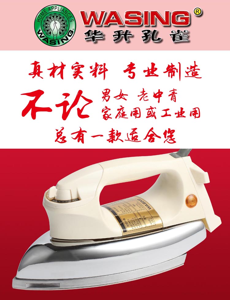 bàn là hơi nước philip gc514 Gương thép không gỉ cũ sắt điện nhiệt sắt khô điện sắt công nghiệp gia dụng truyền nhiệt dán veneer 1000W - Điện sắt máy là hơi nước cầm tay