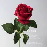 Venus Rose/1 ветвь [красный]
