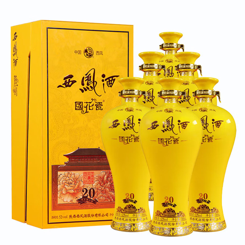 中国白酒 2本: Fenjiu 20年 53%・紅西鳳 52% 中国白酒 2本: Fenjiu 20年 53%・紅西鳳 52%の通販はau PAY マーケット