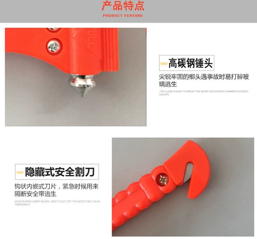 Бесплатная доставка Производитель для автомобилей автомобилей Hammer Hammer для двух -инфункциональных сроков срока службы -молоток пожарной эвакуационный молот Lv835