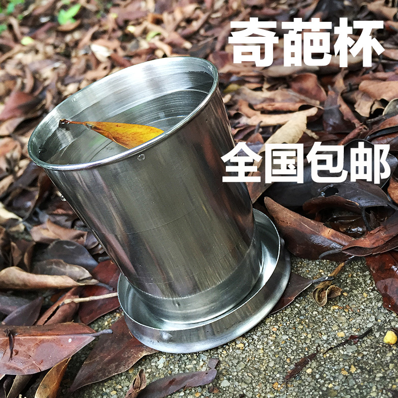 Outdoor travel foldable cup Stainless steel telescopic cup Portable compressed water cup Wash cup Travel mouthwash cup