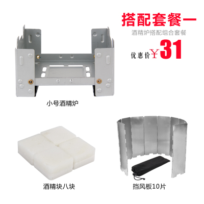 Fine Steel Desh Camping Portable Folding Stove Outdoor Small Stove Solid Alcohol Stove stove Stove Travel Stove