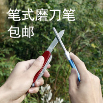 Quick blade pen type diamond sharpening rod Can sharpen fish hook serrated sharpener Diamond sharpener