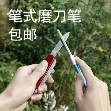  Quick blade pen type diamond sharpening rod Can sharpen fish hook serrated sharpener Diamond sharpener