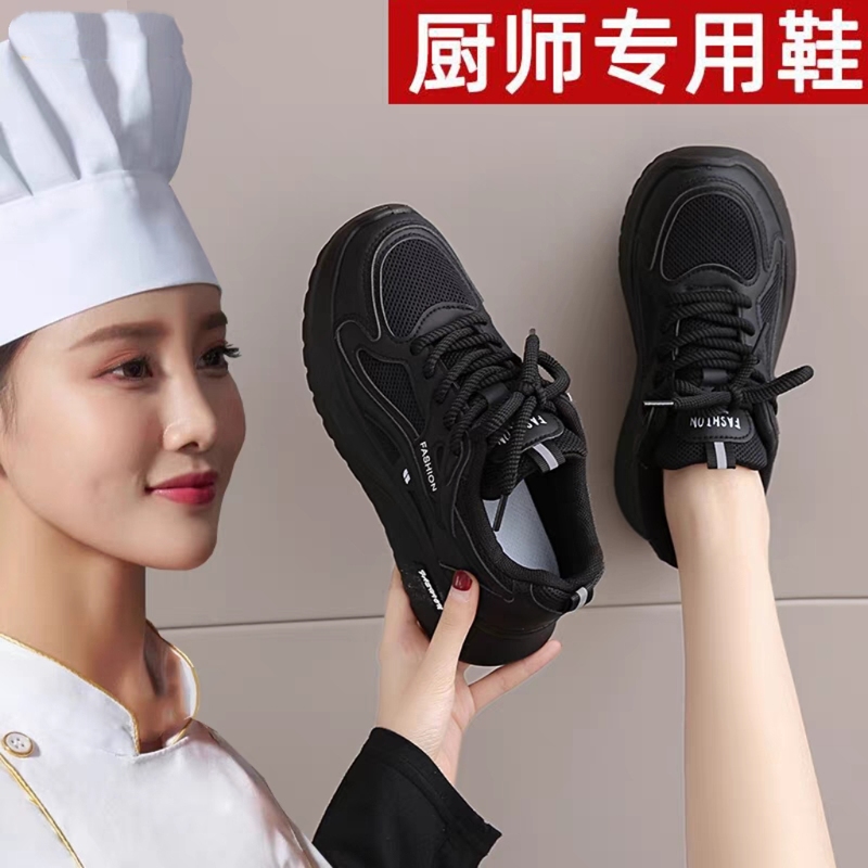 Soft-Soled Black Dad Shoes for Women, New Summer Style, Breathable, Lightweight, Non-Tiring, Work Shoes, Non-Slip Sneakers