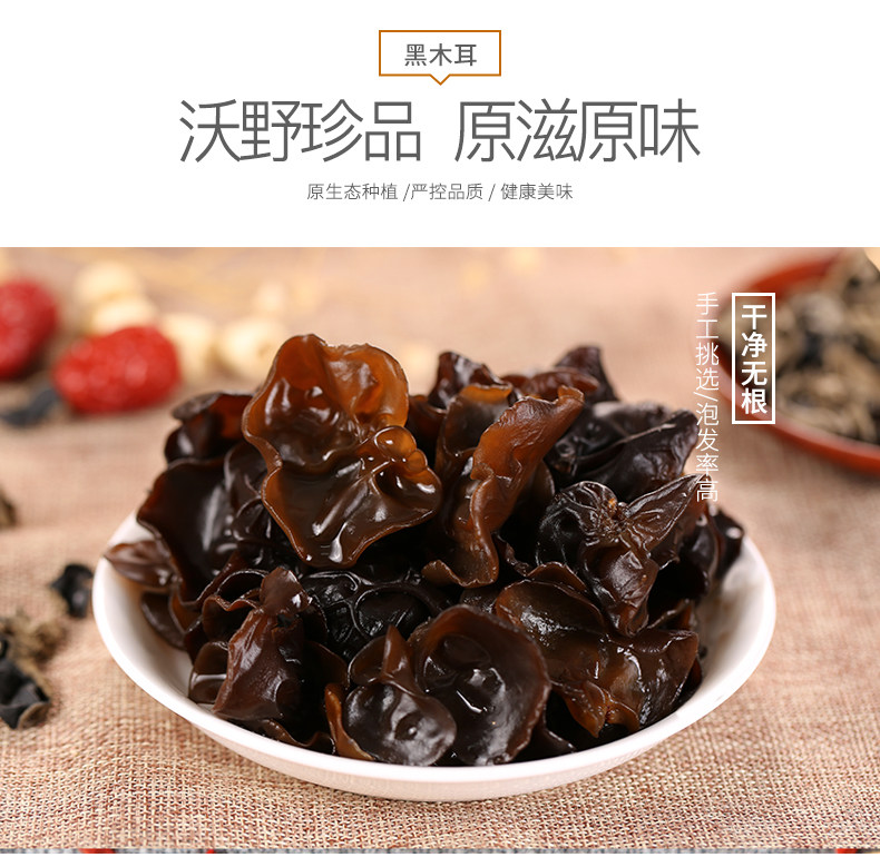 Черный гриб_06.jpg