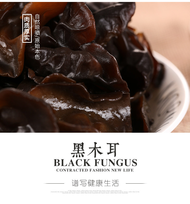 Черный гриб_07.jpg