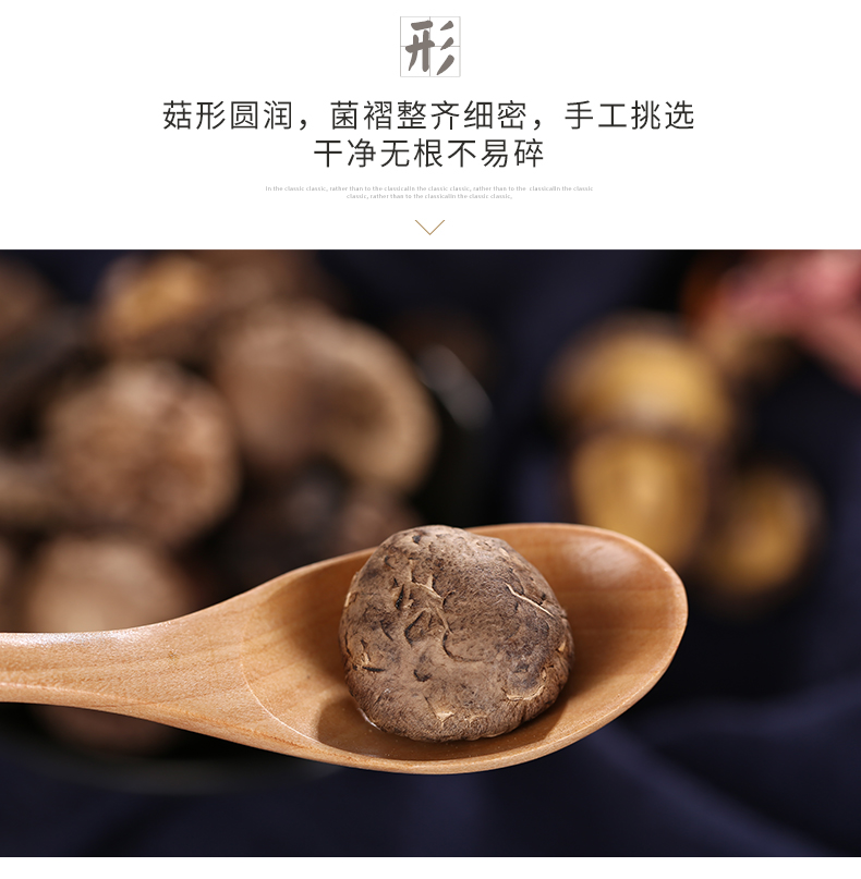 【菌益】金.钱菇128g罐装