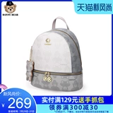 Рюкзак, небольшая сумка, 2022, японские и корейские