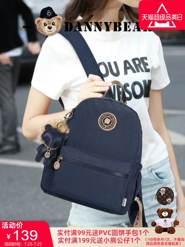 Сумка для путешествий, сумка через плечо, универсальный рюкзак, с медвежатами