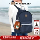 Рюкзак подходит для мужчин и женщин, вместительный и большой ранец, ноутбук для отдыха, сумка