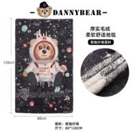 Ковер, 120×80мм