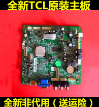 New original TCL L32 37E77 L40 42 46E77 motherboard 40-L46E77-MAE2XG