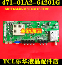 New TCL L42C12 L42E09 4211CDS motherboard 471-01A2-64201G T2 Asia slab