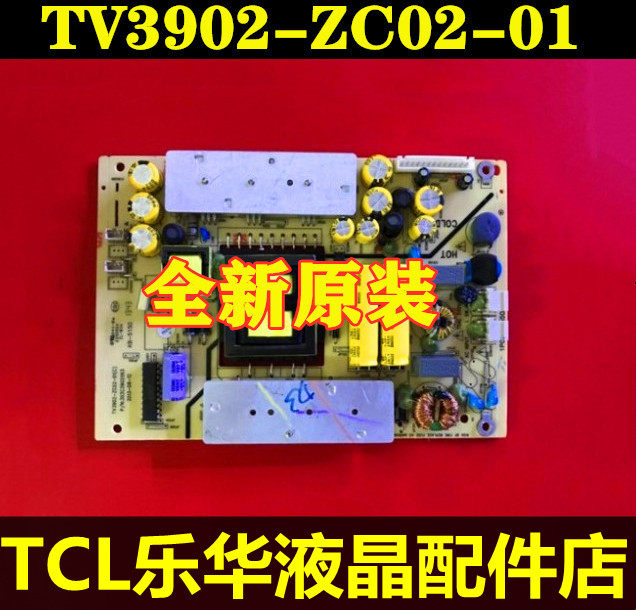 New original Haier LE40A3000 LE40F3000W power board TV3902-ZC02-01 303C390
