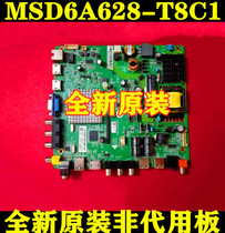 New original TCL LE42D8800 LE42D59 LE43D59 motherboard MSD6A628-T8C1 can screen
