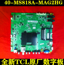 TCL brand new L55E5690A-3D D55A571U motherboard 40-MS818A-MAE2HG MAG2H