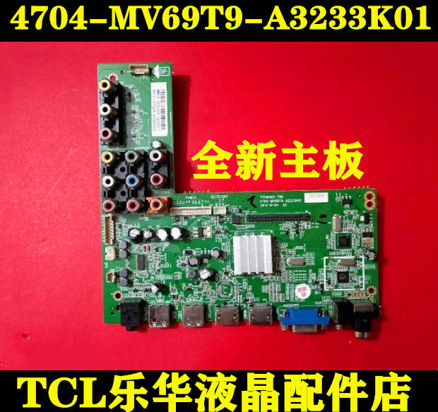 New original TCL LE42D31 42D59EDS motherboard 4704-MV69T9-A2233K01 A3233
