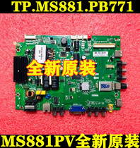 Brand new TCL Leroy 42M18EL43F2820E L32F1620E board MS881PV TP MS881 PB771