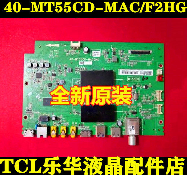 New original TCL L40 42 48 50 55F3700A motherboard 40-MT55CD-MAF2HG MAC2HG