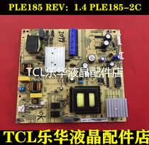 Original Rowa X55U 55BU5700 power PLE185 REV:1 4 PLE185-2C