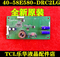 New TCL D58A620U TV high voltage board constant current board 40-58E580-DRC2LG DRB2LG