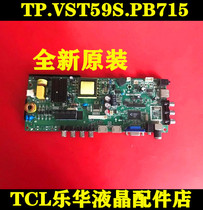 Brand new original TCL LE32F8210 L32D99 L32C11 digital board motherboard TP VST59S PB715