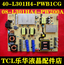 New original TCL 65A730U LCD power board 40-L301H4-PWB1CG 08-L301HA4-PW