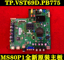 Brand new TCLL40F1B L43F1B L40F3303B TV motherboard TP VST69D PB775 MS80P1