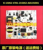TPV LE42A1020 80 Philips 42ES310 Changhong LED42538E power K-150S2