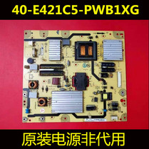 Brand new original PE421C5 power 40-E421C5-PWB1XG PE421C5