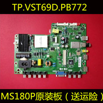 TCL LCD ace TV L40F3303B motherboard TP VST69D PB772 with screen LVF400SS00