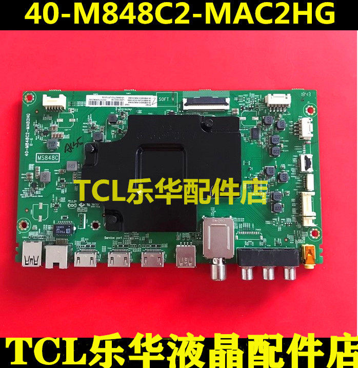Original TCL 65C6 65C7 65Q2 65Q2M 65Q1 LCD motherboard 40-M848C2-MAB2HG