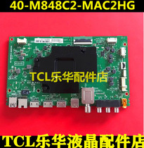 Original TCL 65C6 65C7 65Q2 65Q2M 65Q1 liquid crystal board 40-M848C2-MAB2HG