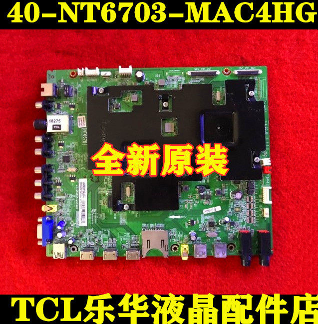 New TCL L55H9600A-CUD motherboard 40-NT6703-MAA4HG LCD TV digital board