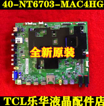 Brand new original TCL L55H9600A-CUD motherboard 40-nt6703-mac4hg screen LTA550FW01