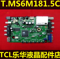 TCLC32F220 LCD TV circuit board circuit motherboard T MS6M181 5C 1126 screen LTA320