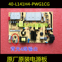 TCL L55E5800A-UD 55C2 60C2 Power Board 40-L141H4-PWG1CG 08-L171H54