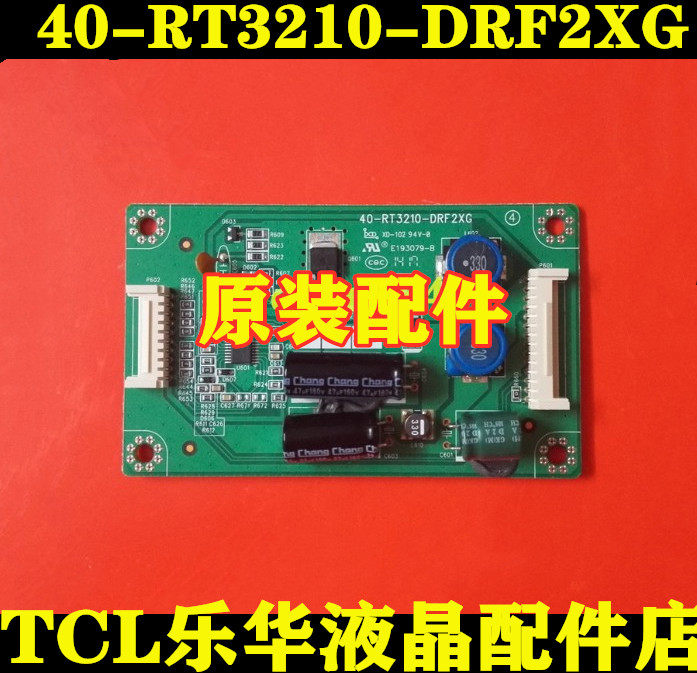 Original TCL L32F3200B L32P21BD constant current plate 40-RT3210-DRF2XG DRE2XG
