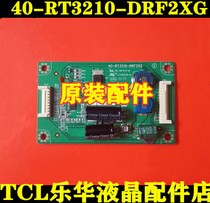 Original TCL L32F3200B L32P21BD constant current plate 40-RT3210-DRF2XG DRE2XG