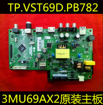 TCL original LE32D99 LCD TV circuit board motherboard TP VST69D PB782 3MST69A0